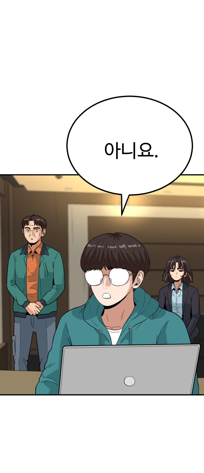 19 페이지