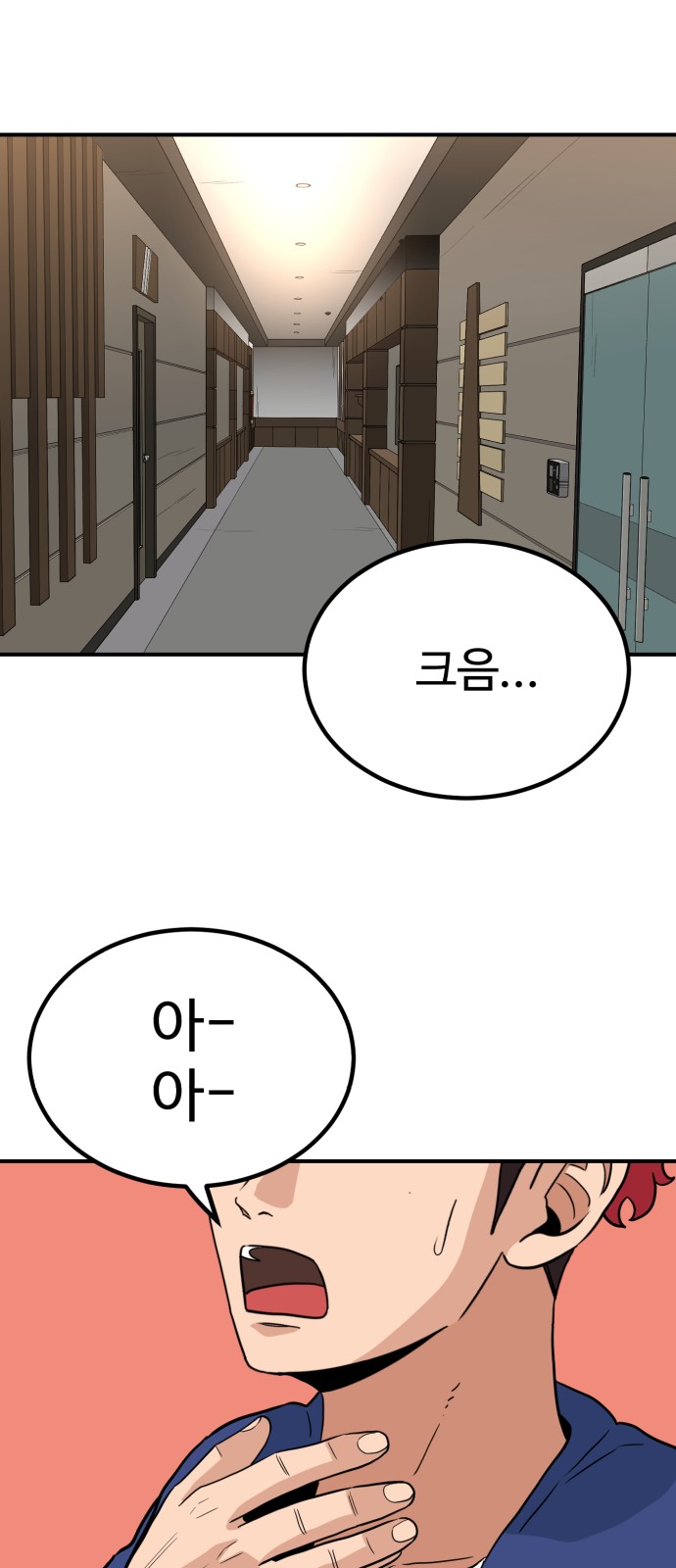 35 페이지