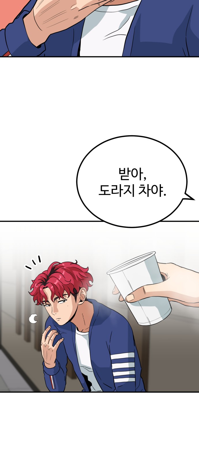 36 페이지
