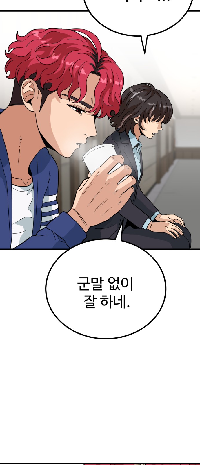 38 페이지