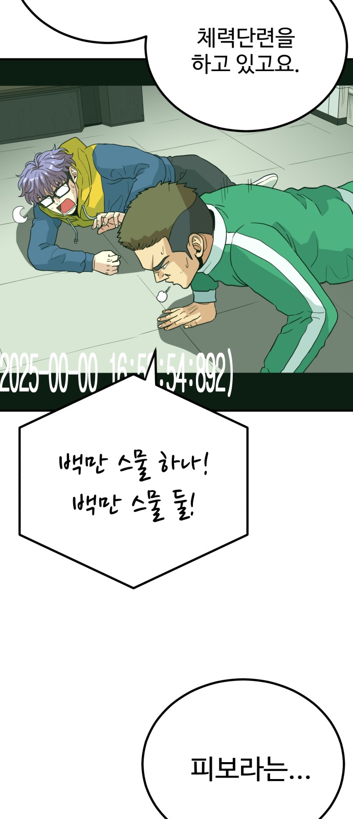4 페이지