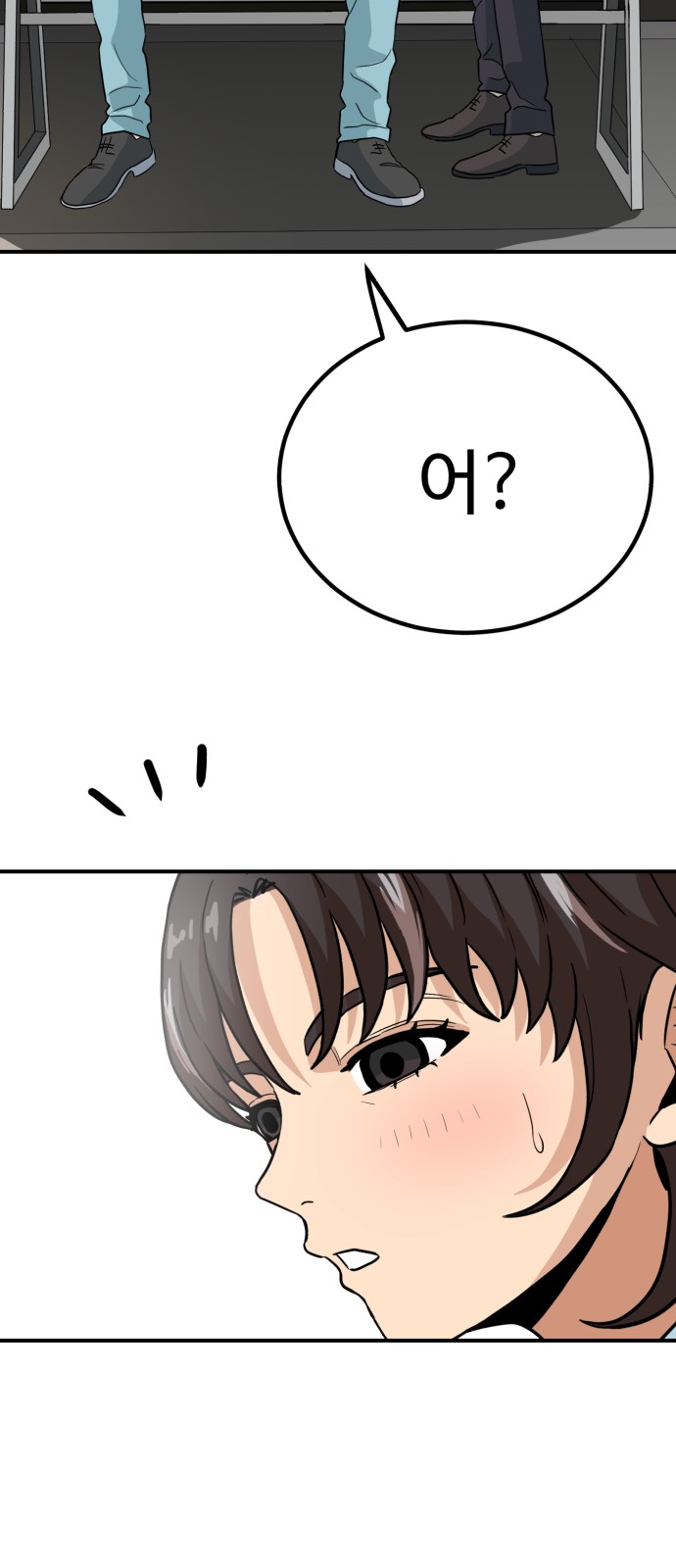 48 페이지