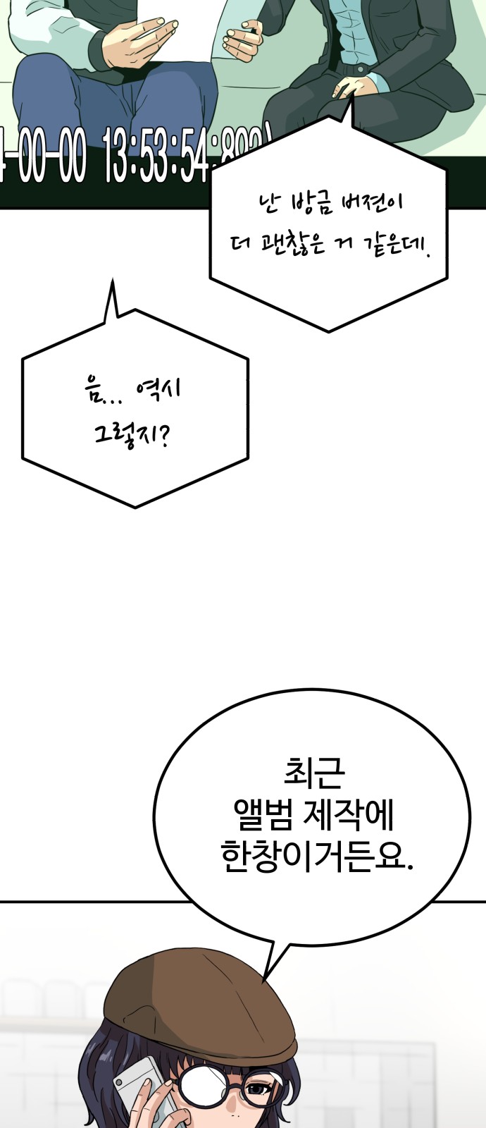 6 페이지