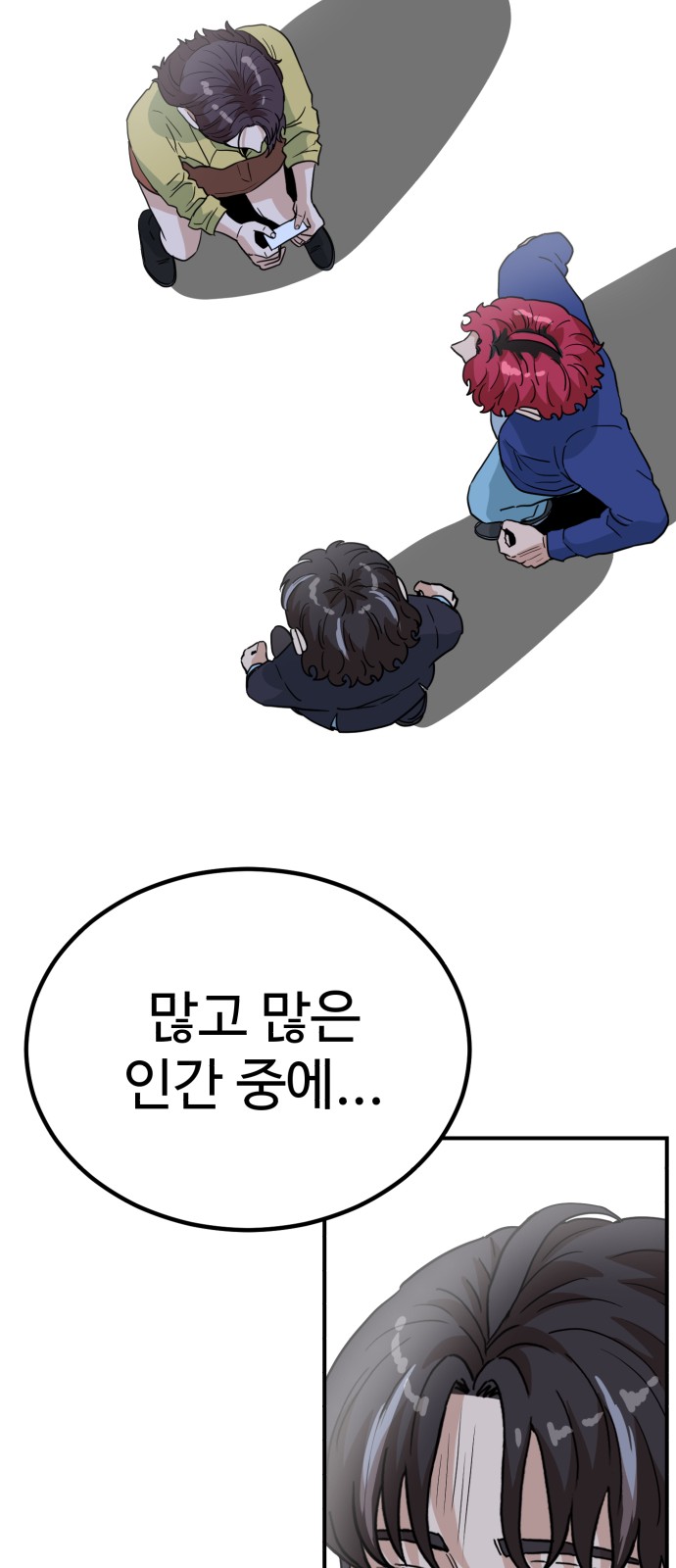 70 페이지