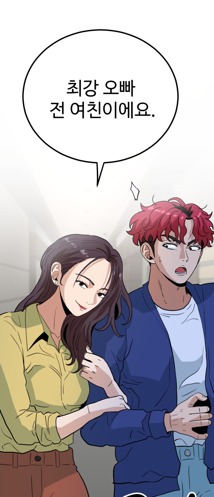 76 페이지
