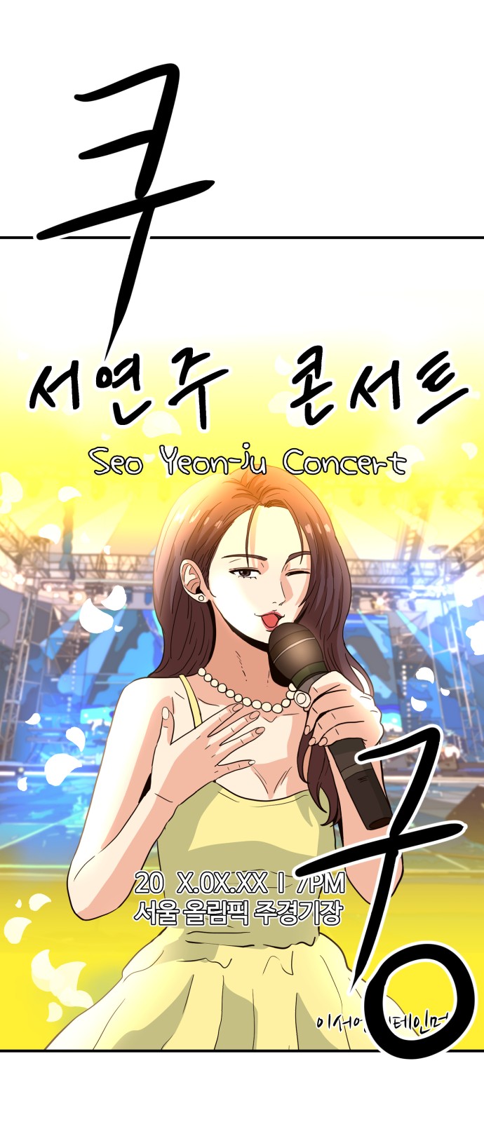 81 페이지