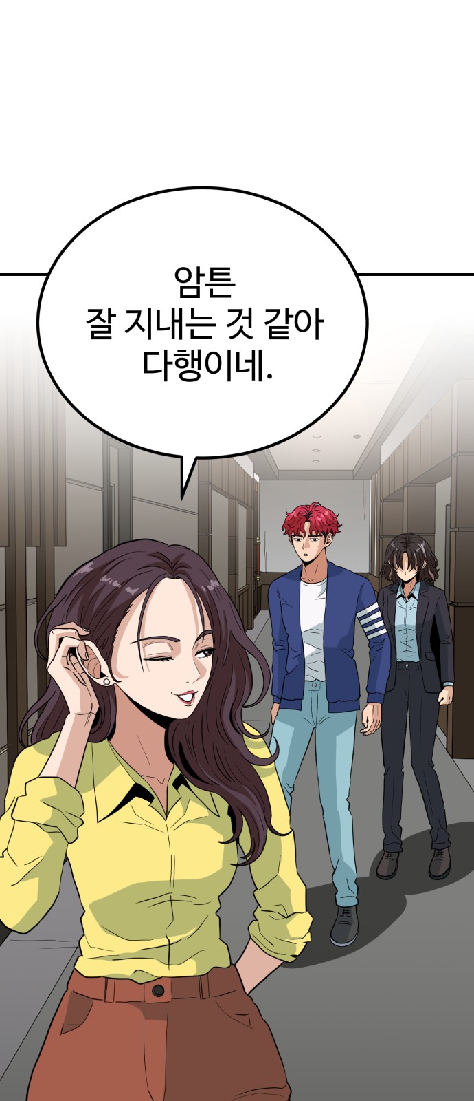 19 페이지