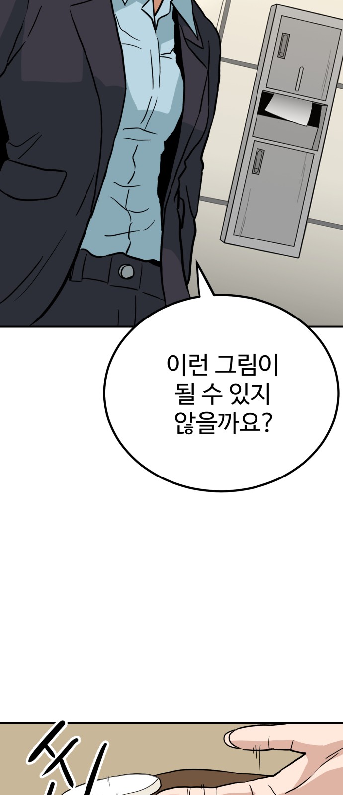 50 페이지
