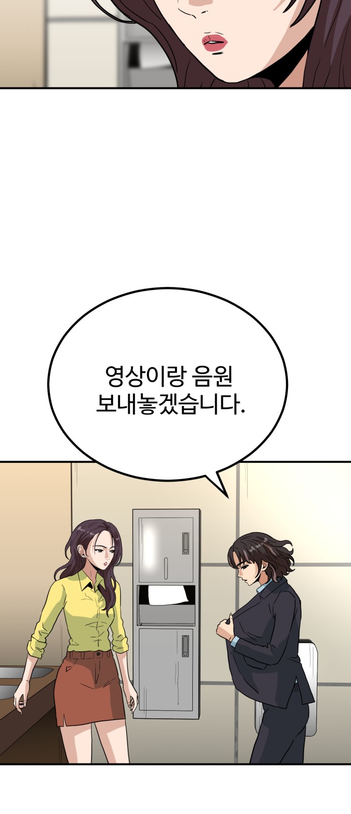 55 페이지