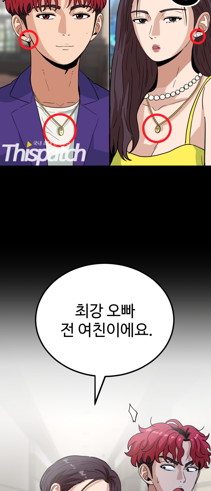 6 페이지