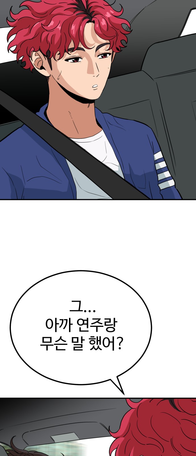 65 페이지