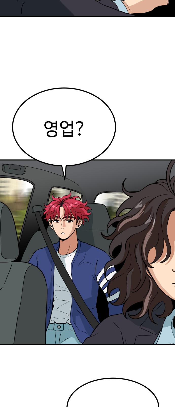 67 페이지