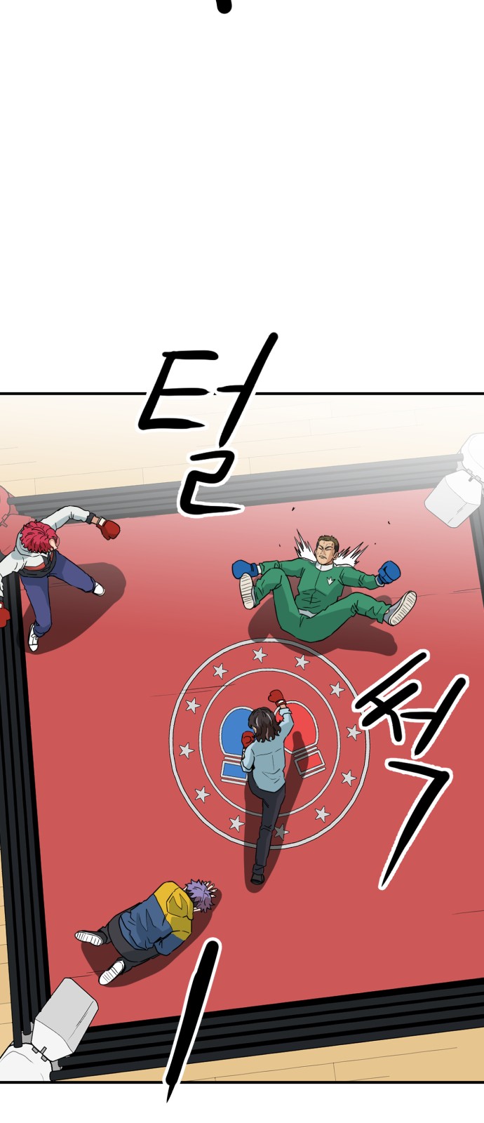 74 페이지