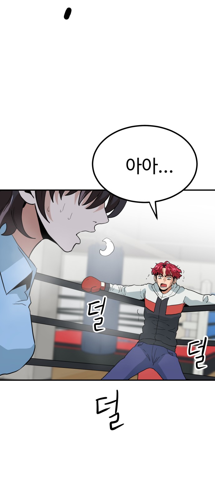 75 페이지