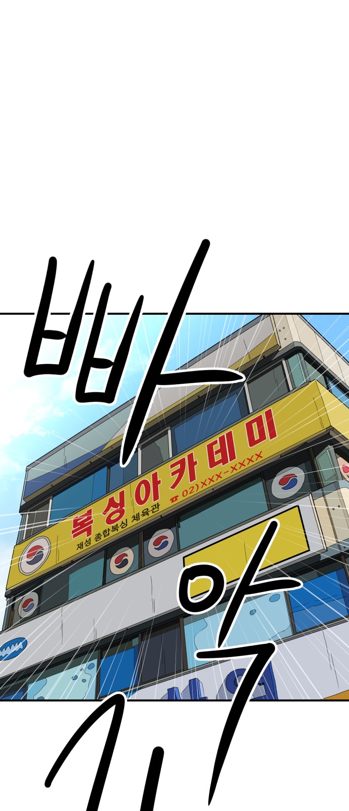81 페이지