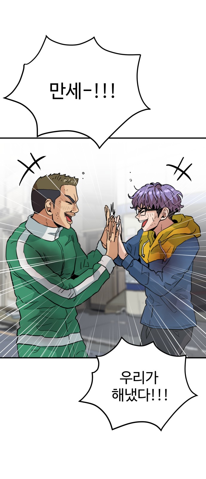 101 페이지