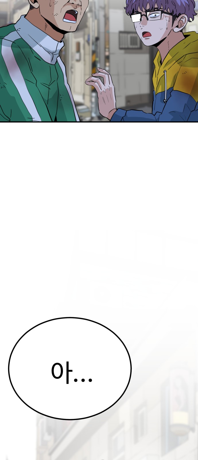 104 페이지