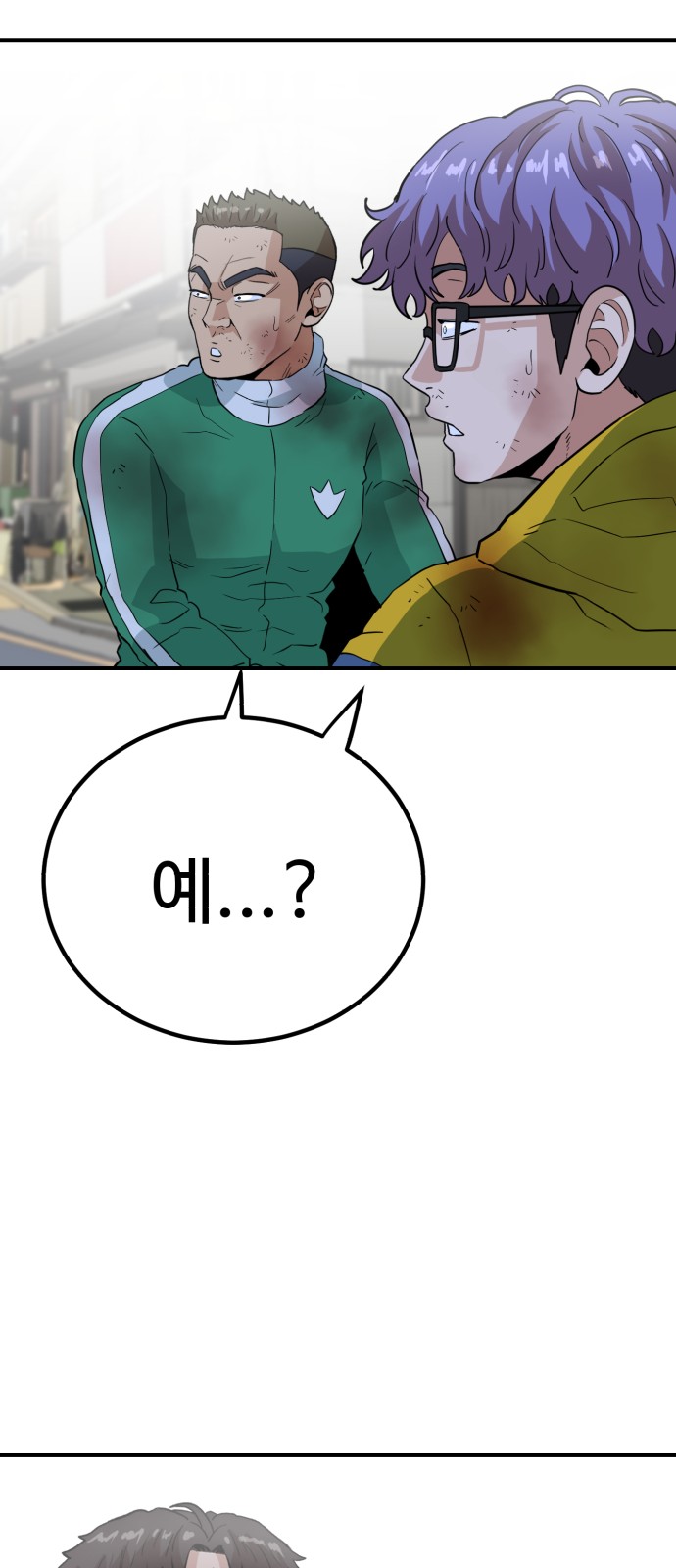 108 페이지