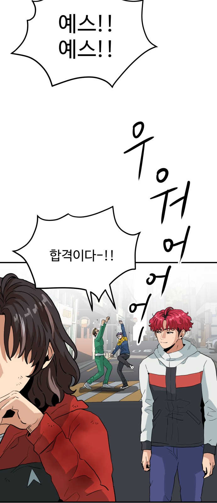 111 페이지