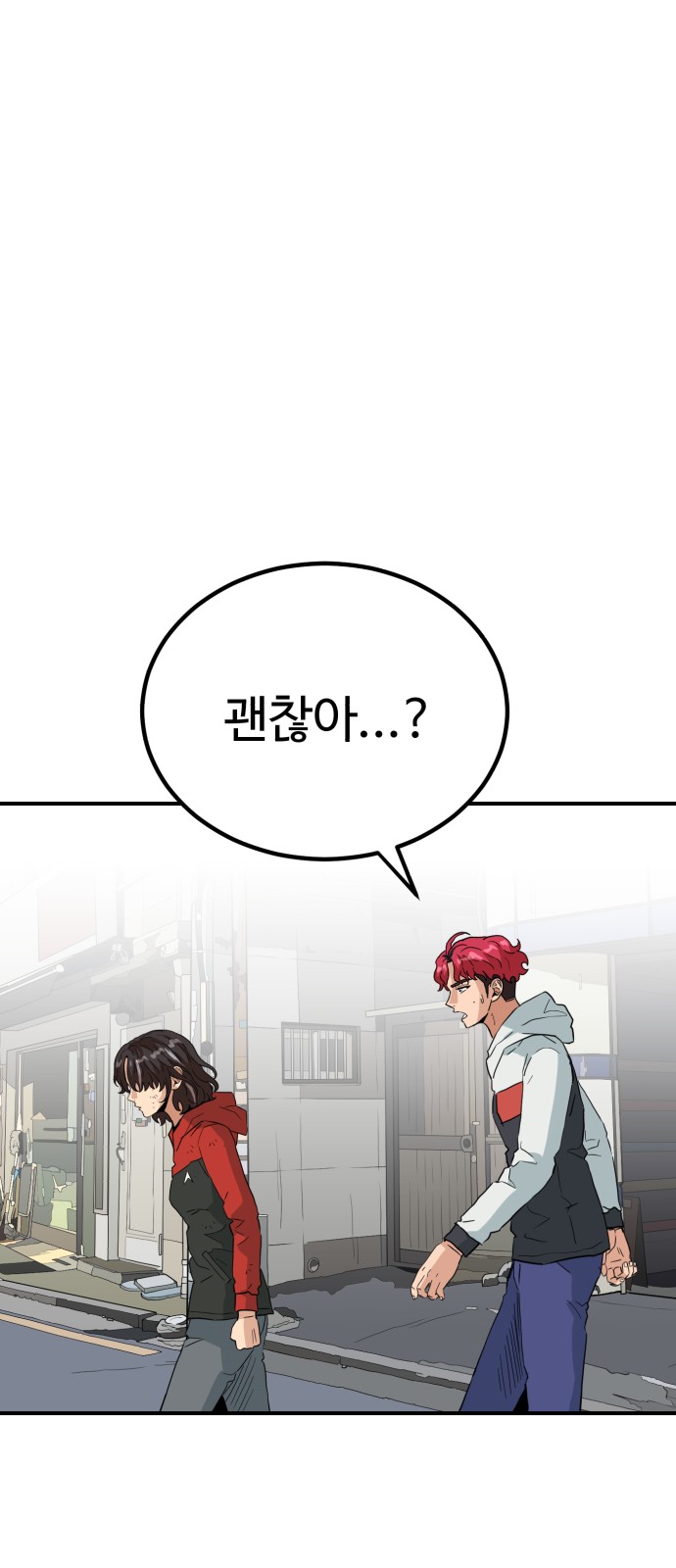 112 페이지