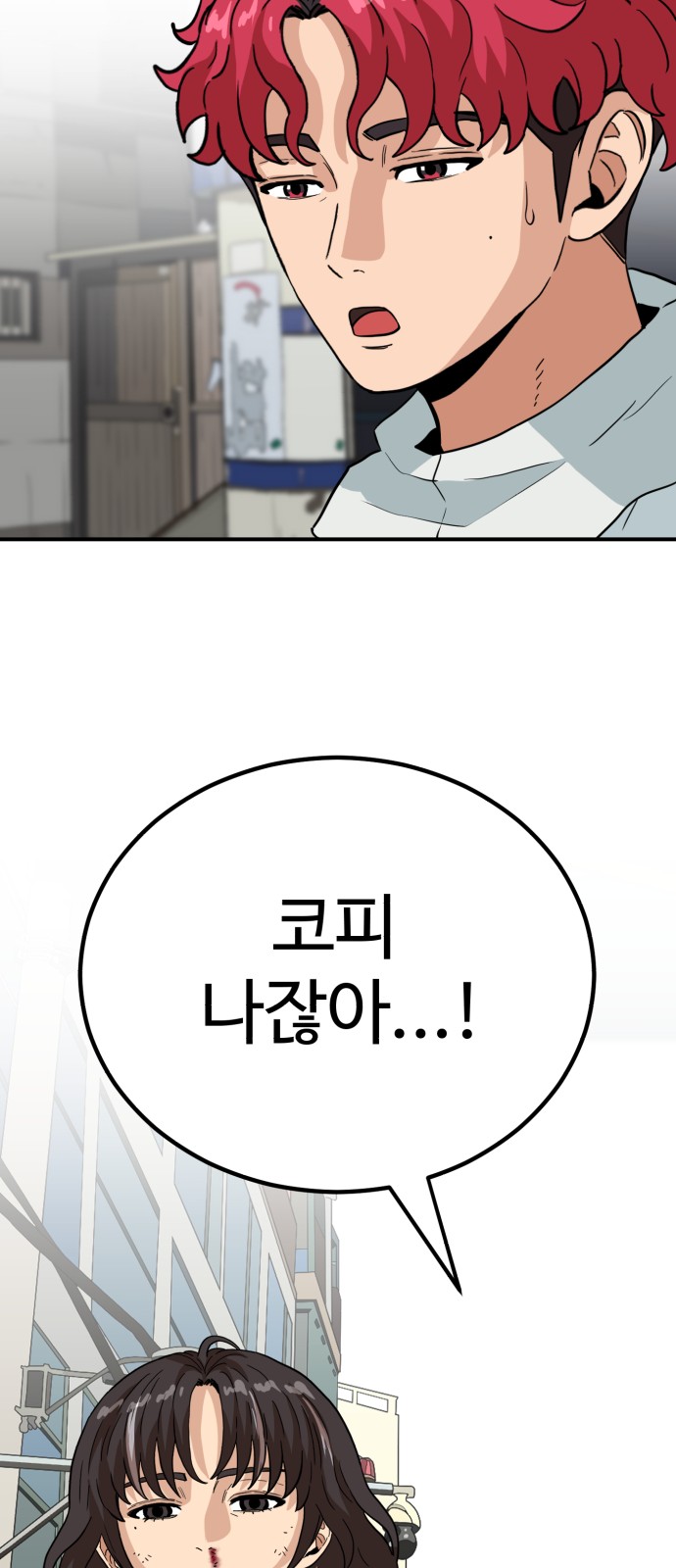 114 페이지