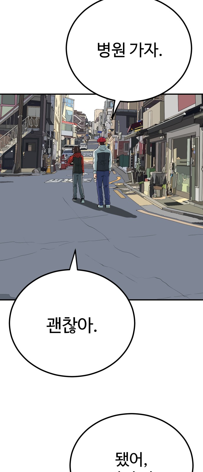 116 페이지