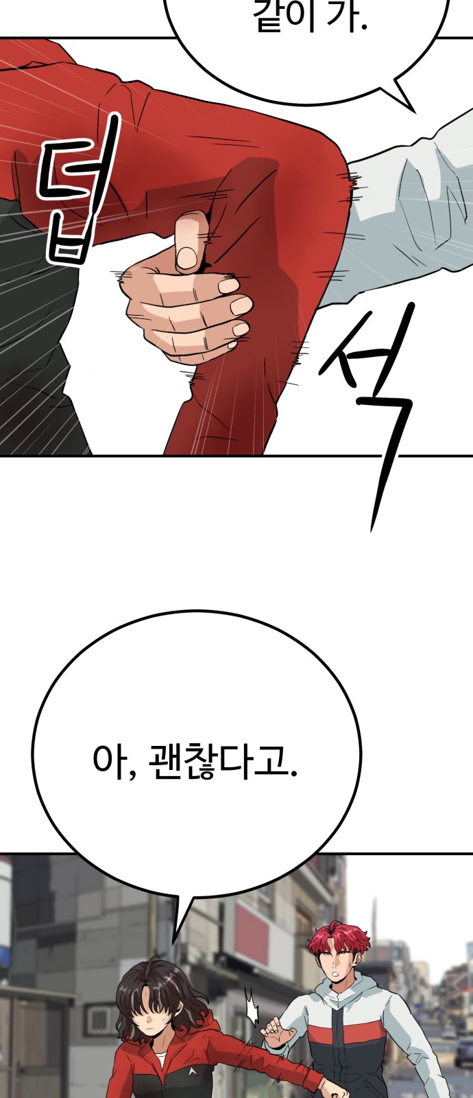 117 페이지