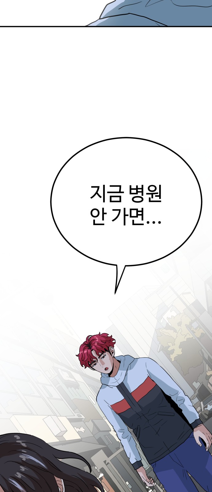 119 페이지