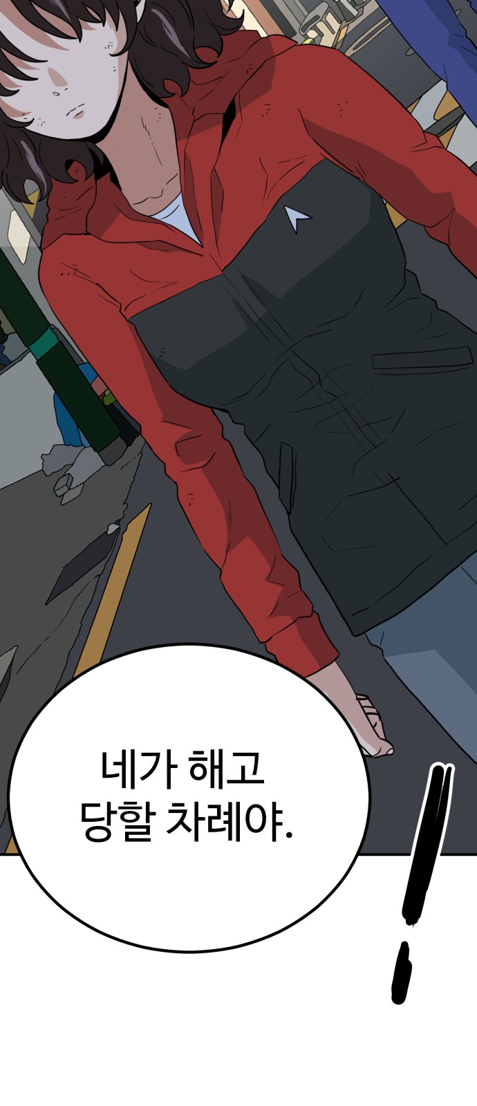 120 페이지