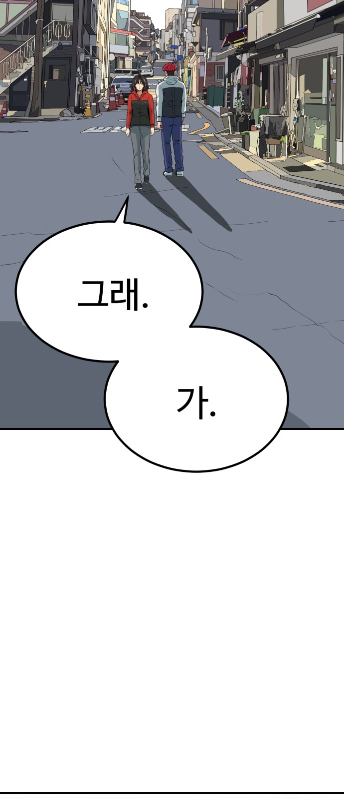 124 페이지