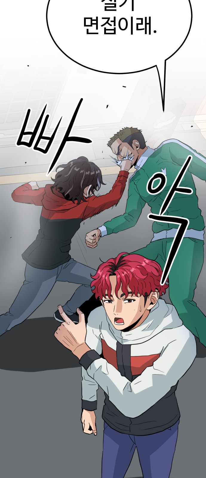 21 페이지