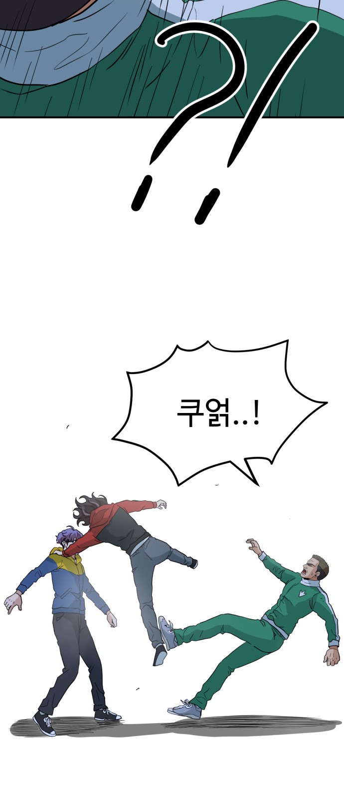 25 페이지