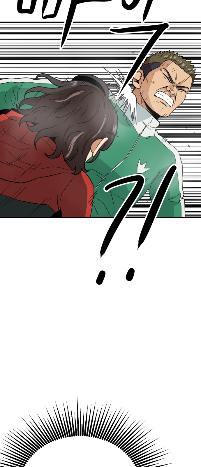 31 페이지