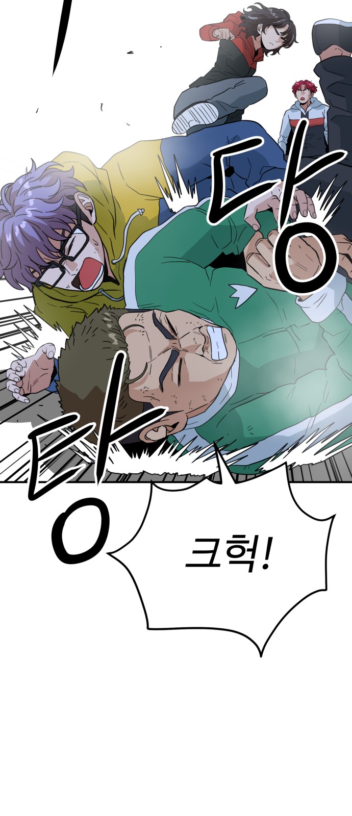 33 페이지