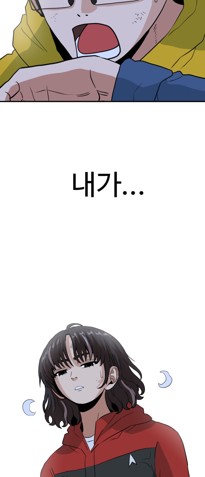 35 페이지
