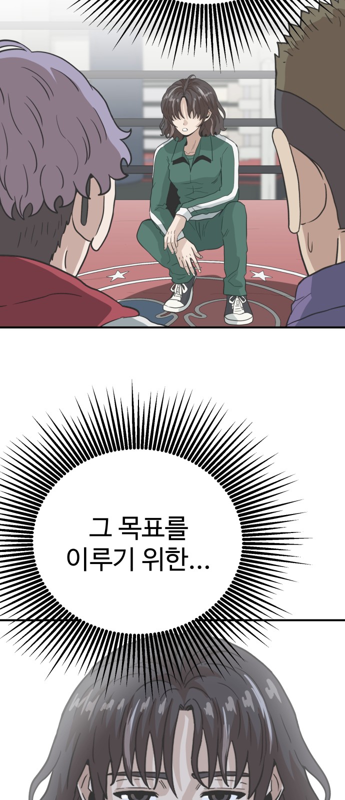 39 페이지