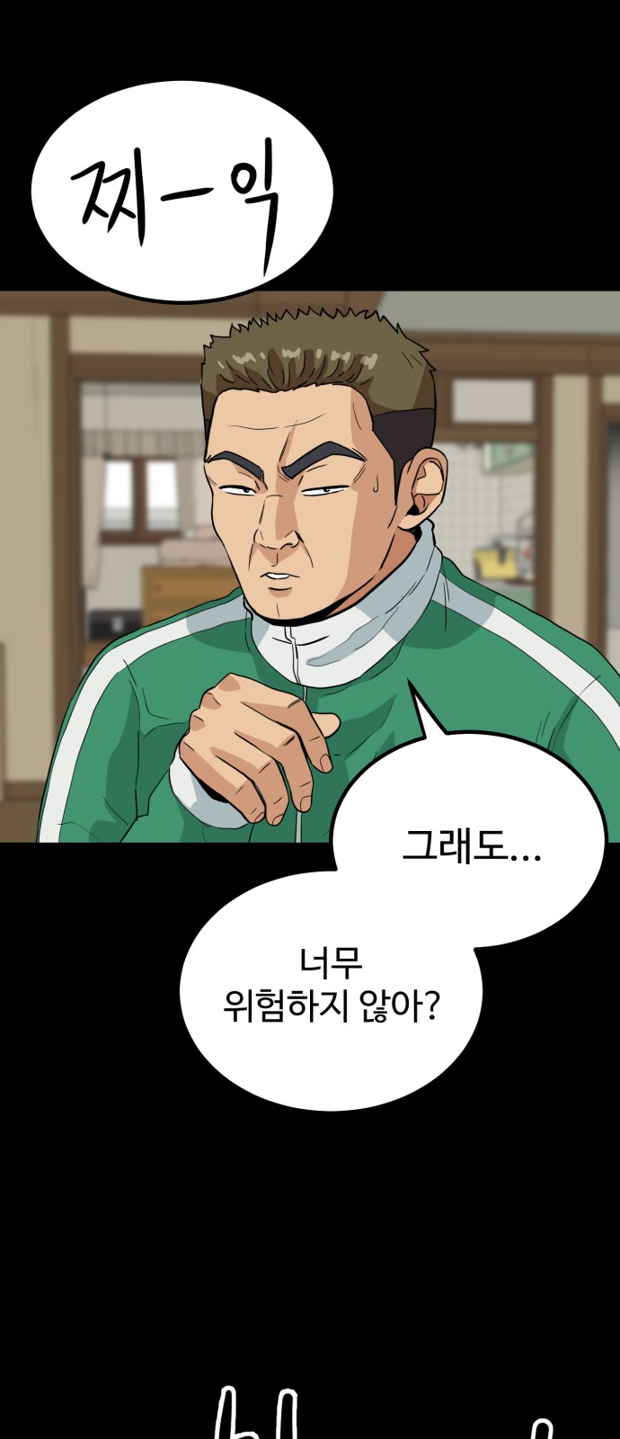 47 페이지
