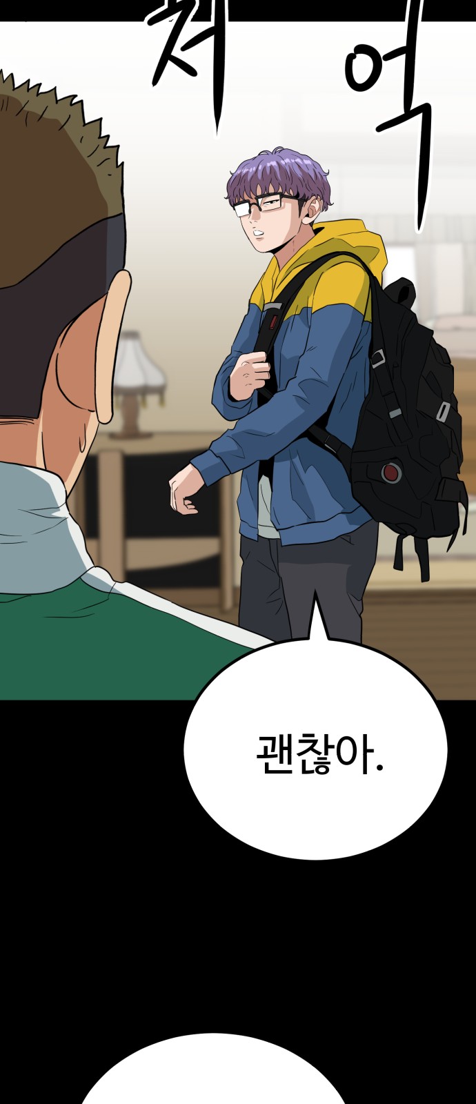 48 페이지