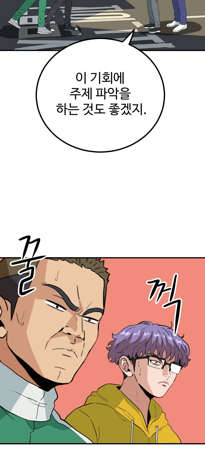 5 페이지