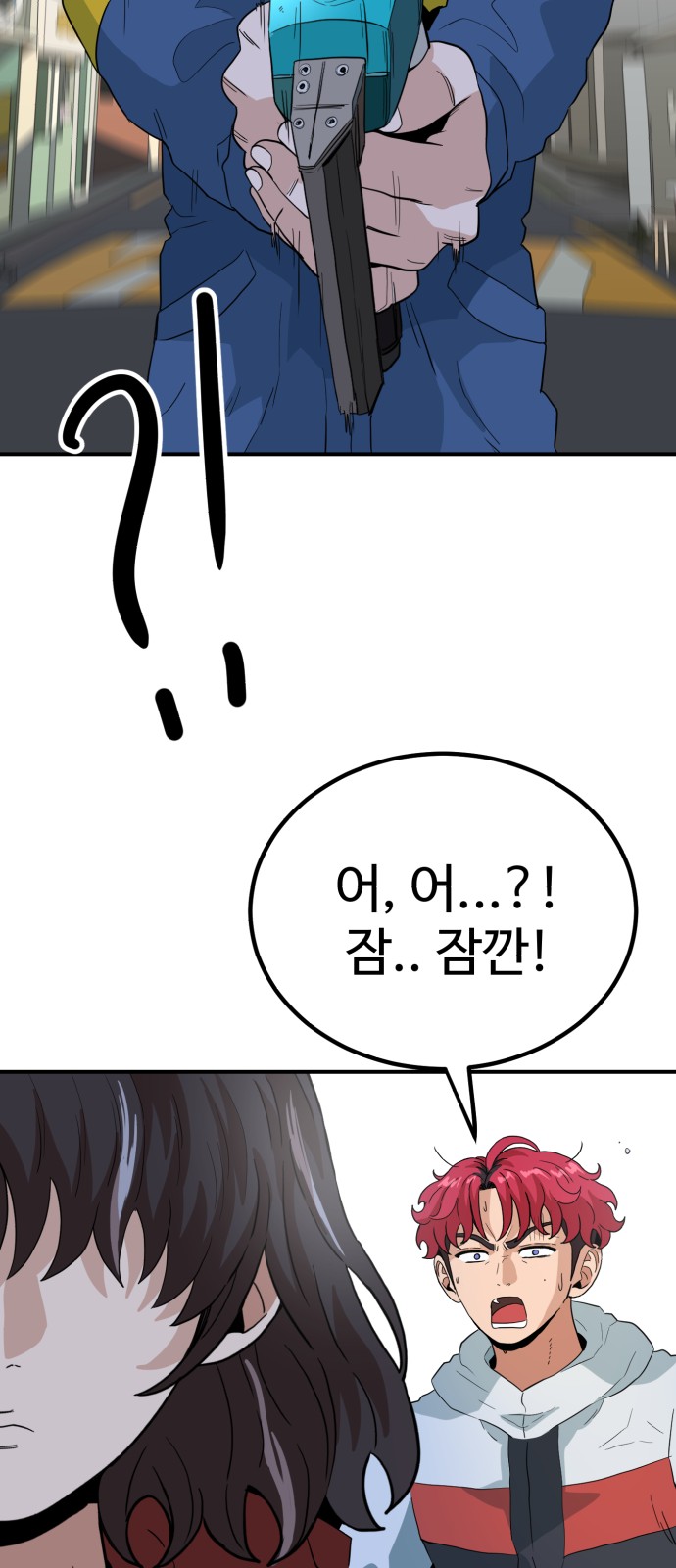 54 페이지