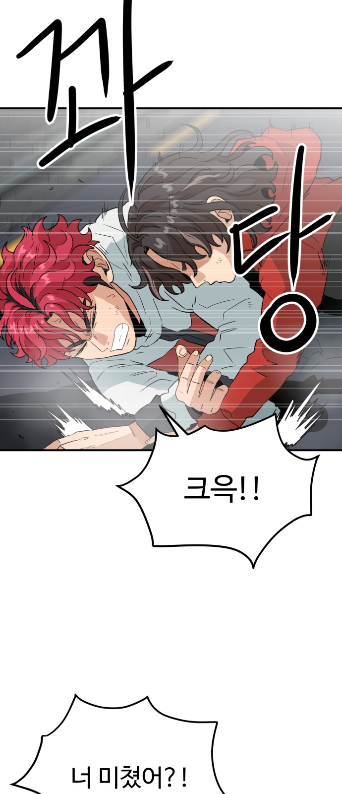 58 페이지