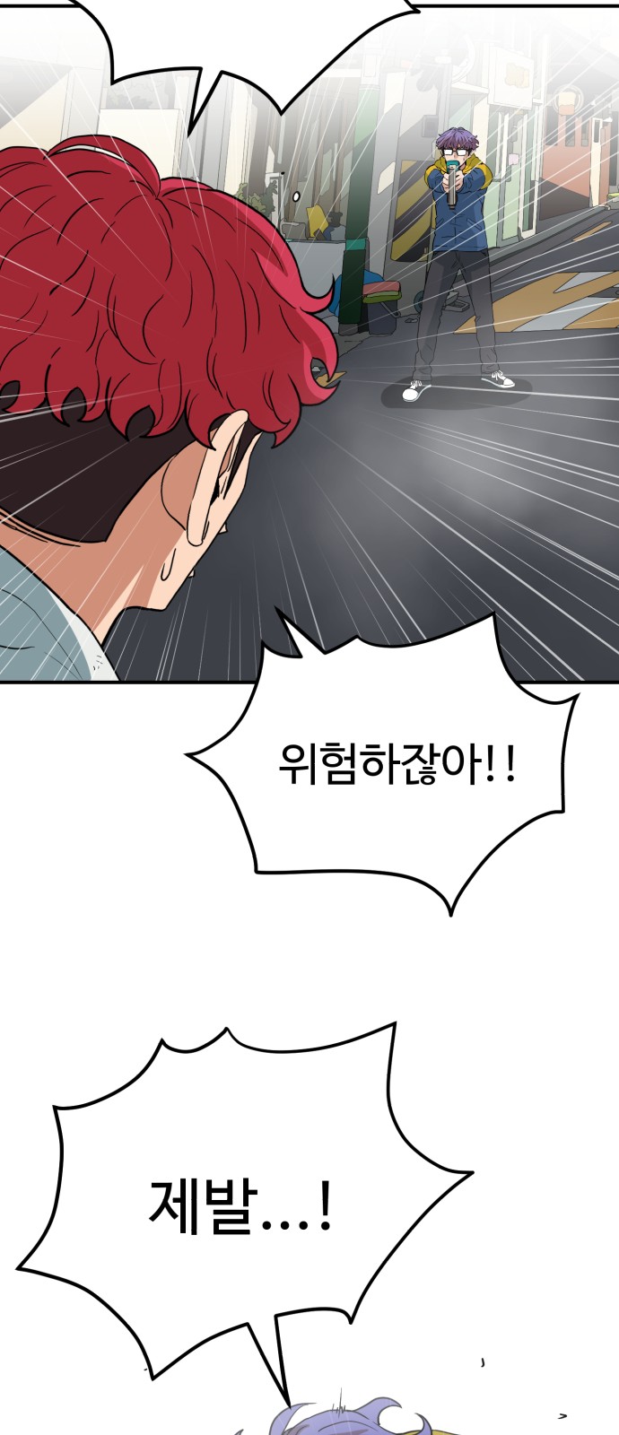 59 페이지