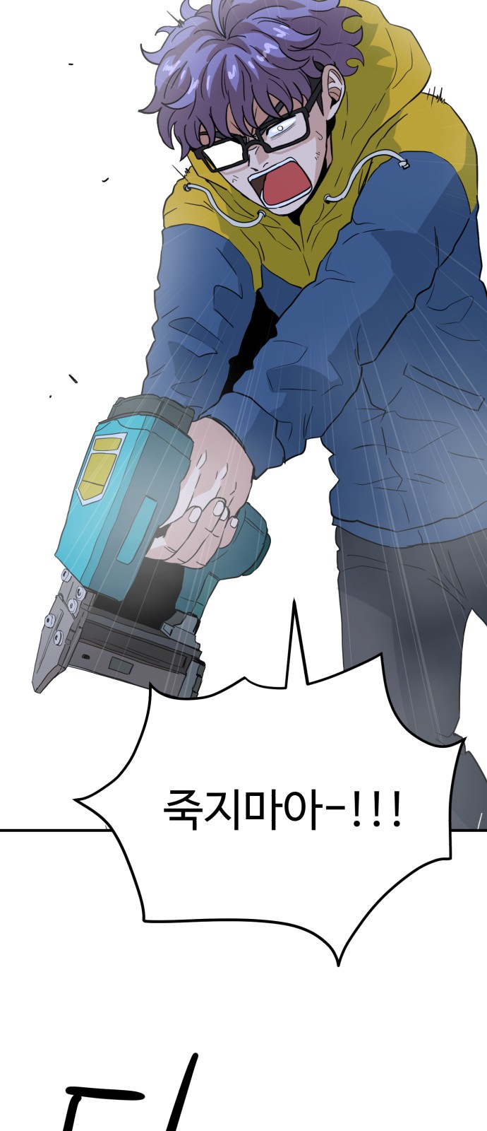 60 페이지