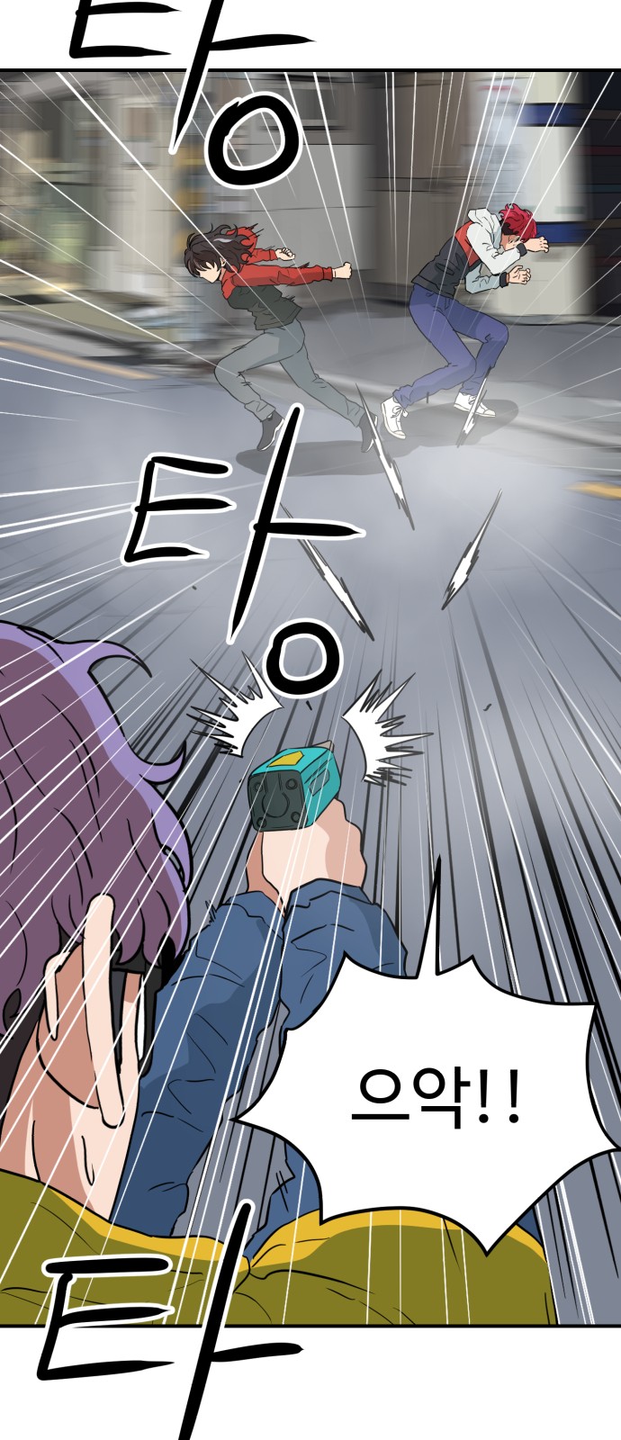 61 페이지