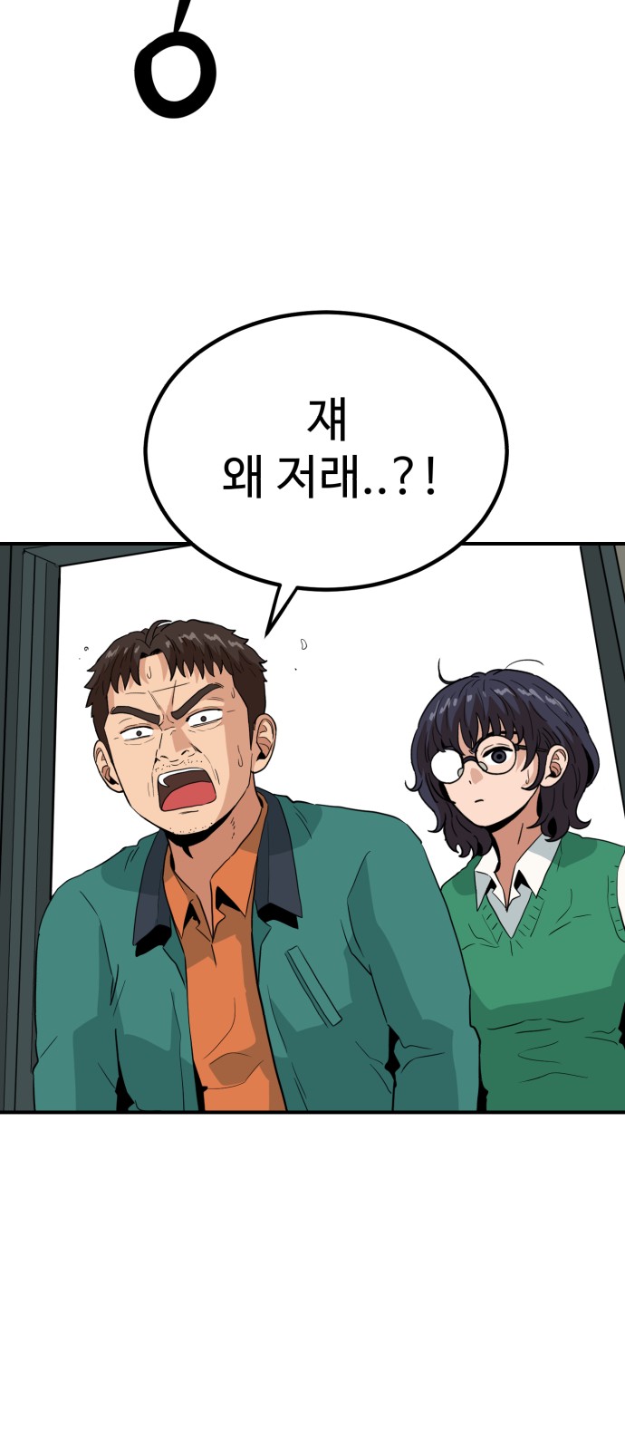 62 페이지