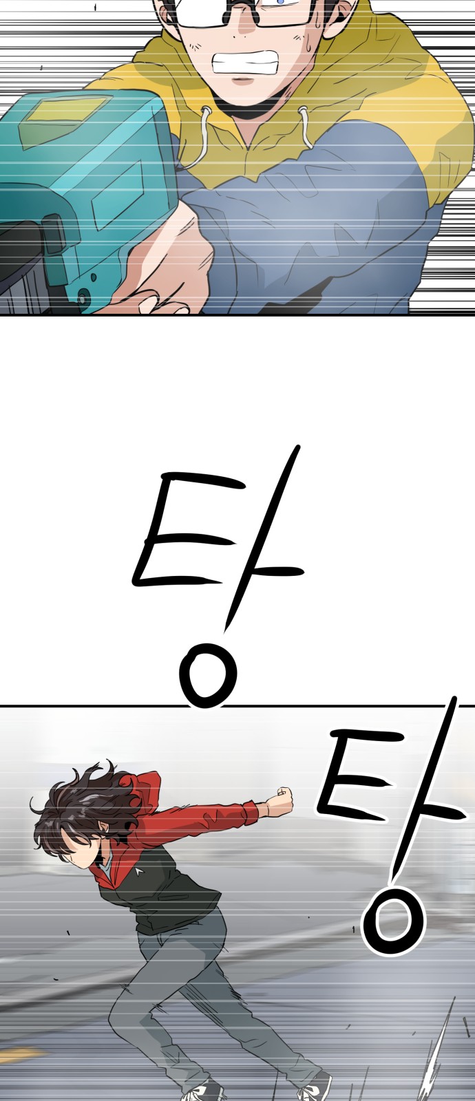 64 페이지