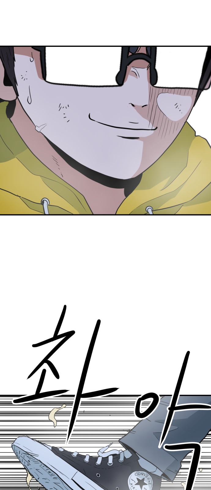 68 페이지