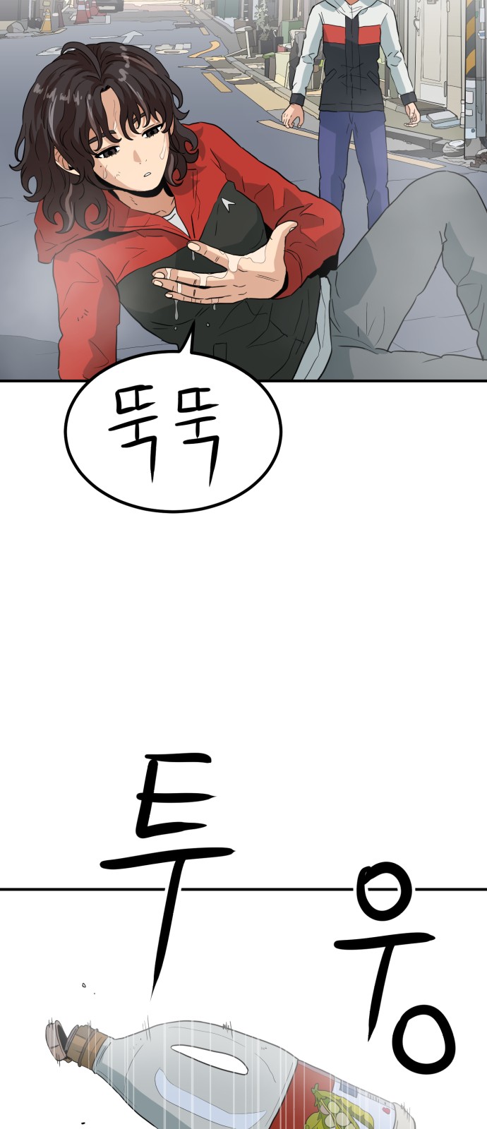 72 페이지