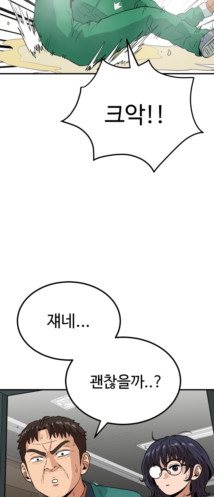 78 페이지