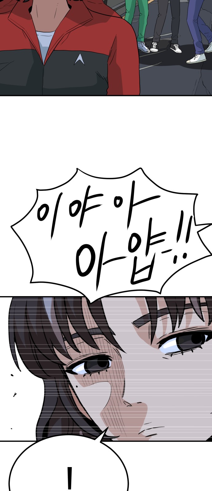 8 페이지